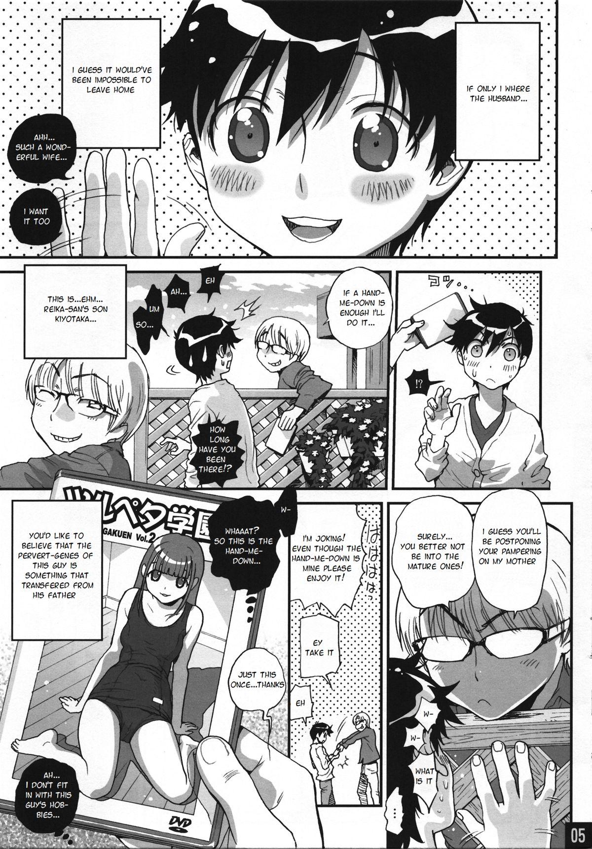 Amateur Bimajono Hanazono No. 01 Tonari no Hitozuma wa Boku no Yome Teen Sex - Page 5