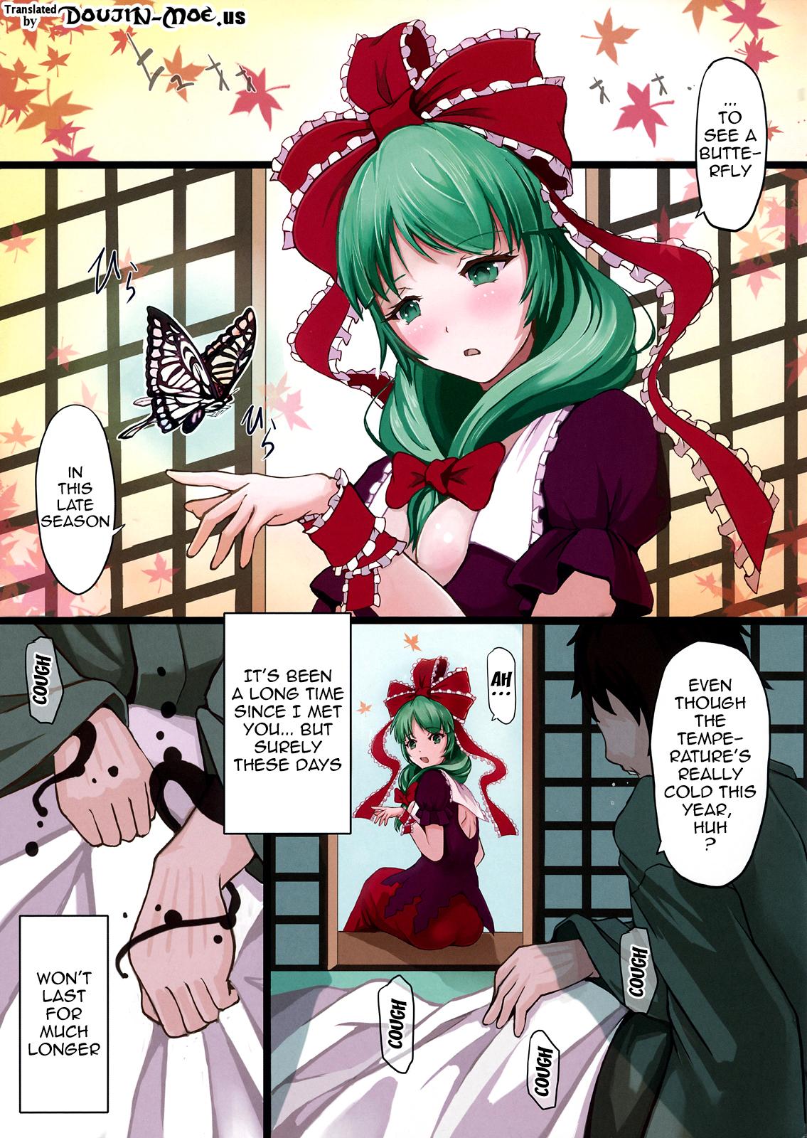 Spreadeagle The End of Dream - Touhou project Doggystyle Porn - Page 2