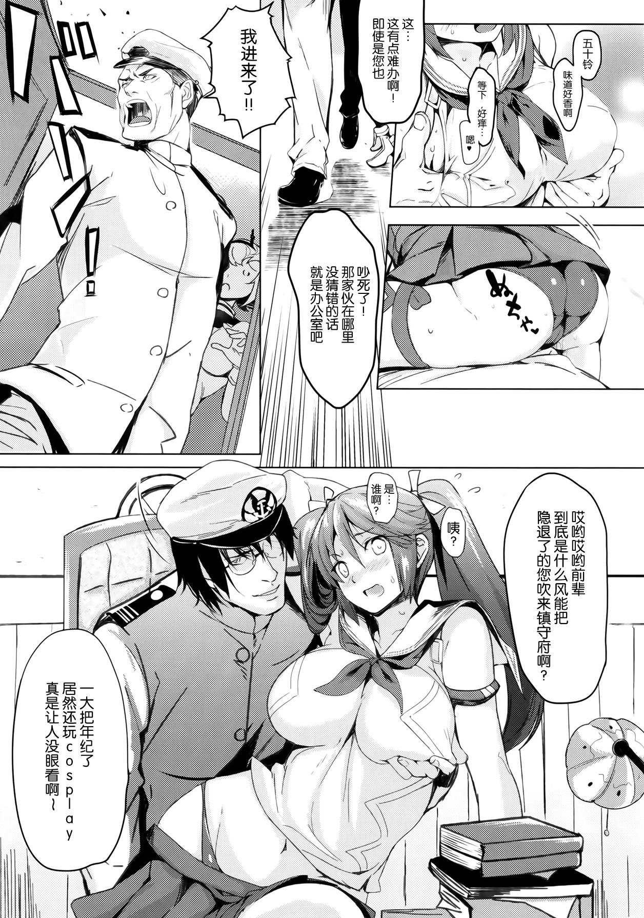 Young Tits Isuzu Acre - Kantai collection Throat - Page 10