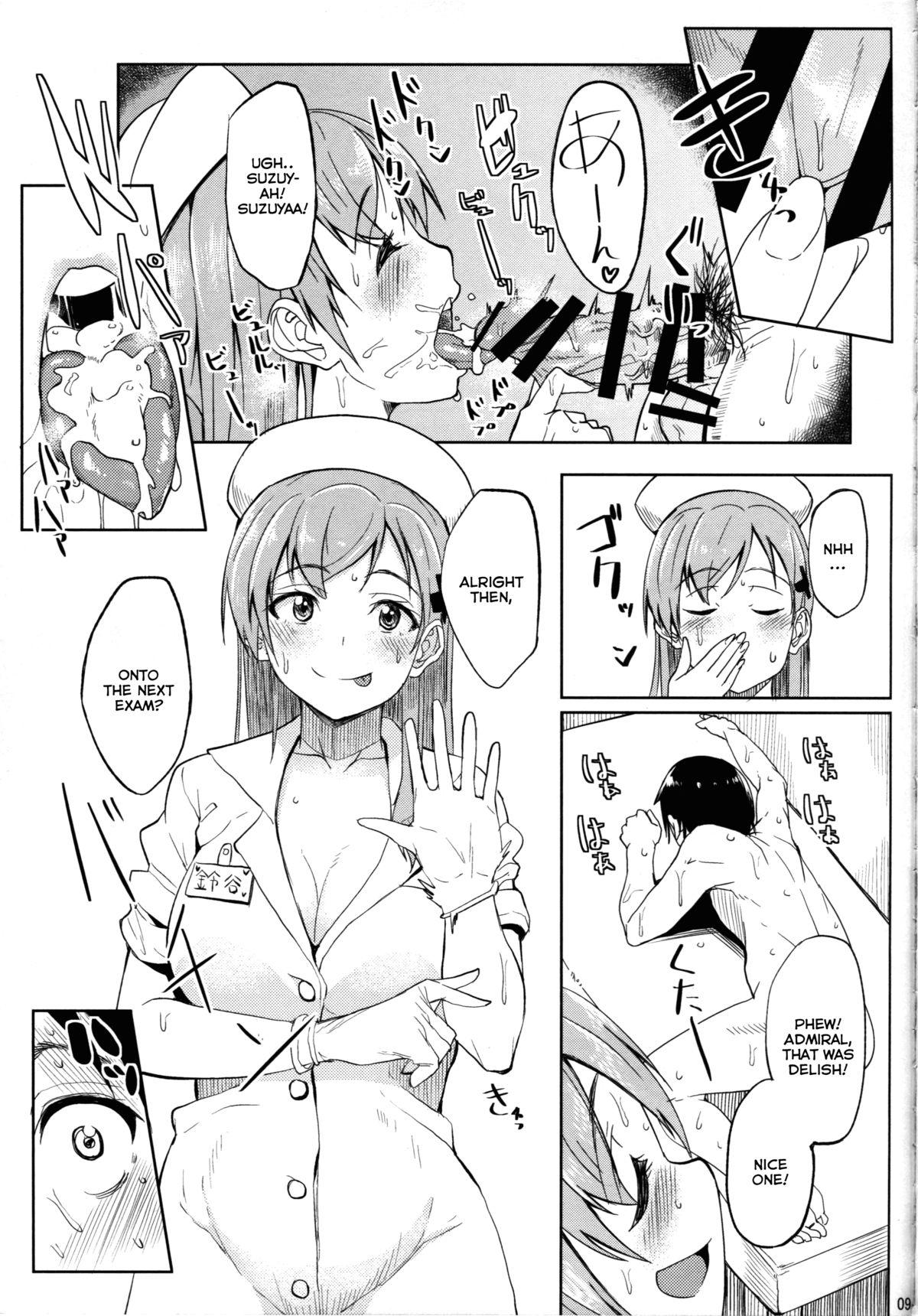 Nurse Suzuya ni Shibori torareru Hon 7