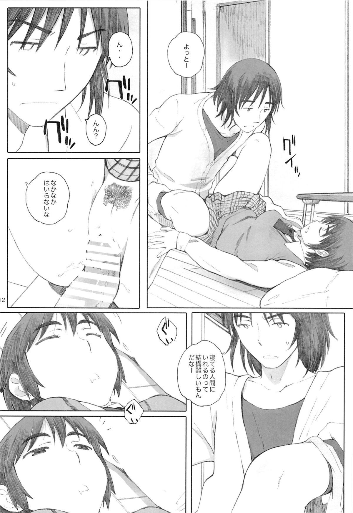 Gay Twinks clover＊3 - Yotsubato Sensual - Page 11