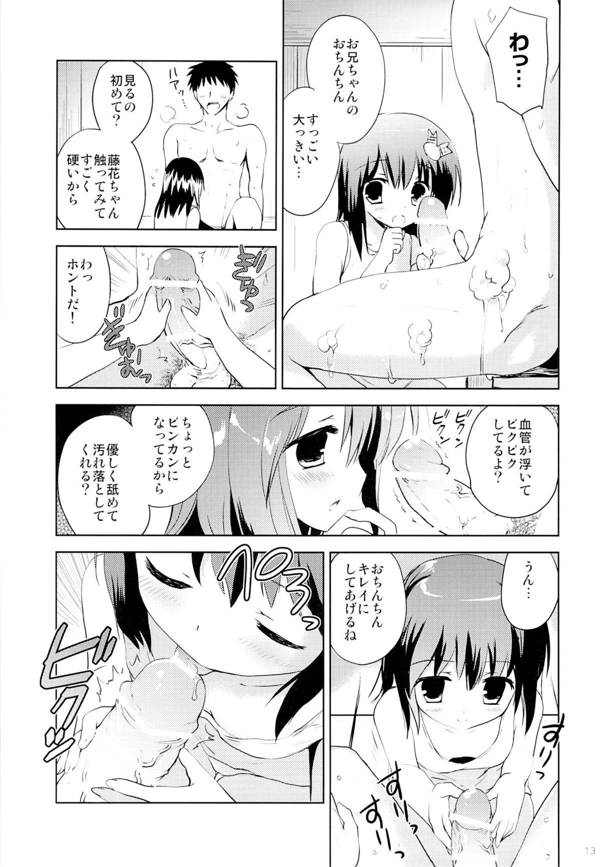 Abuse Onsen Shoujo F Deepthroat - Page 12