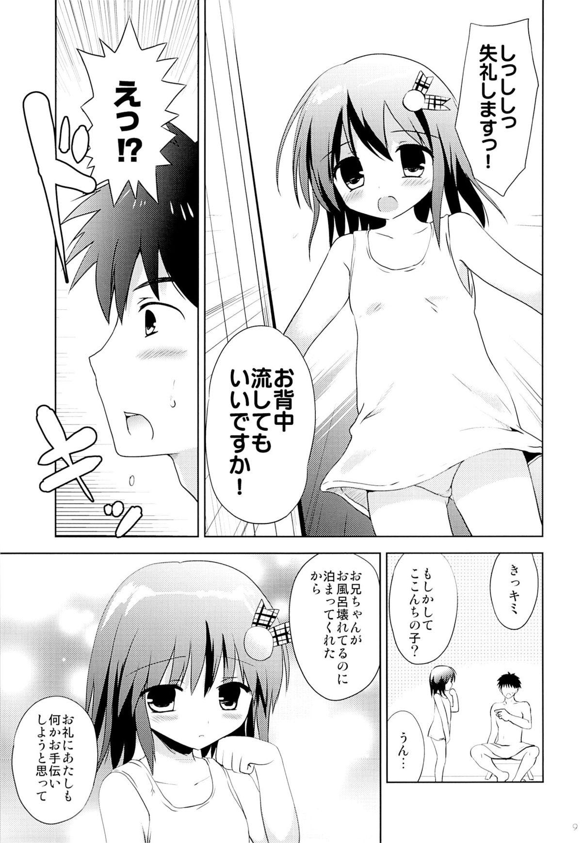 Teenage Onsen Shoujo F Erotica - Page 8