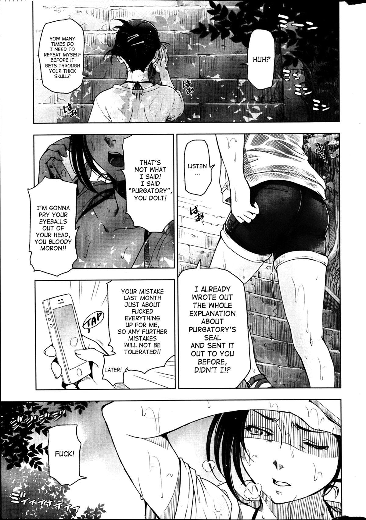 Slut Natsu Jiru Ch. 1-3 Double Penetration - Page 1