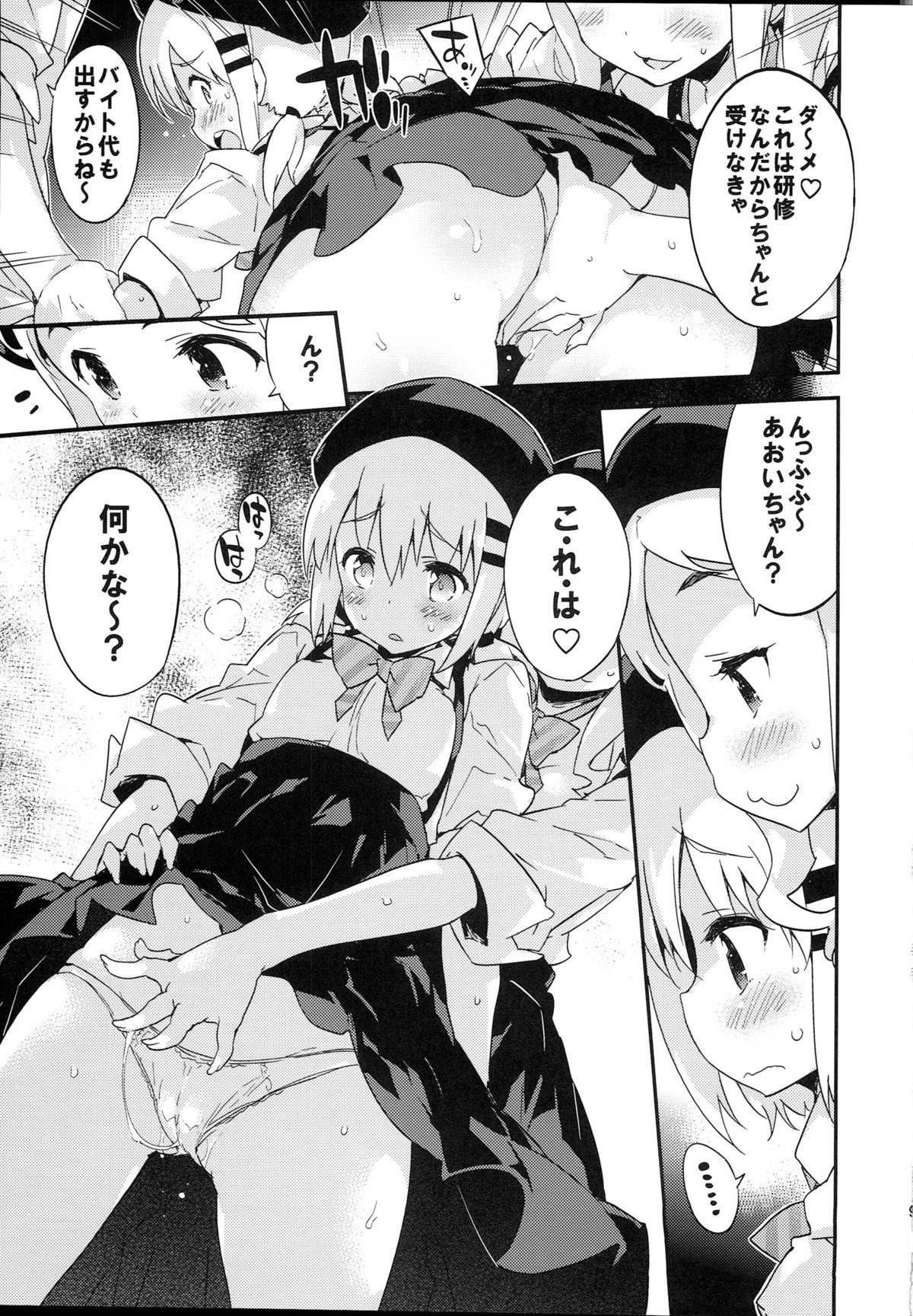 Gay Medic Bait no Musume - Yama no susume Spa - Page 8