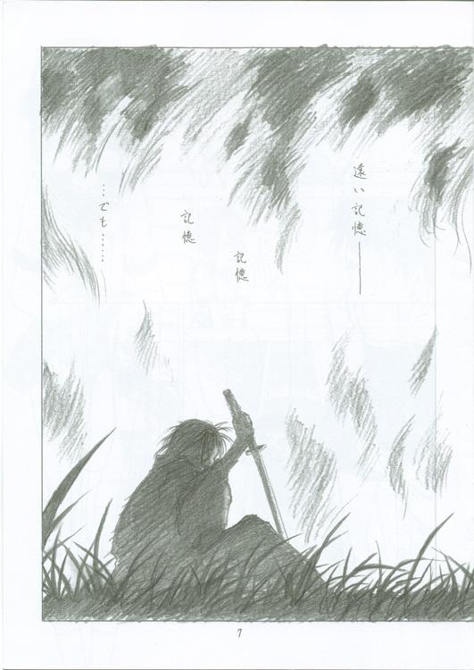 Blowing Tsuki ni Nureta Hitomi - Kizuato Pale - Page 6