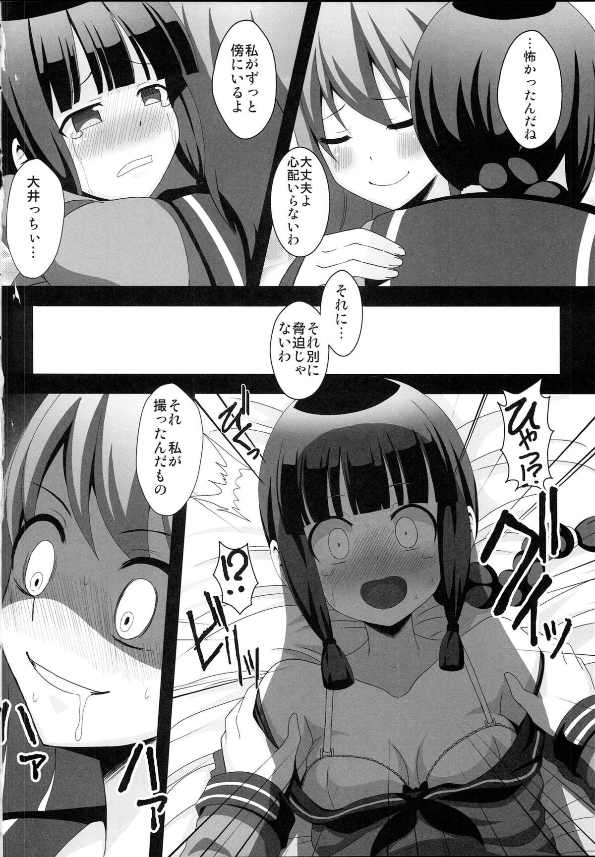 Teen Hardcore Crazy Psycho Les - Kantai collection Pay - Page 7