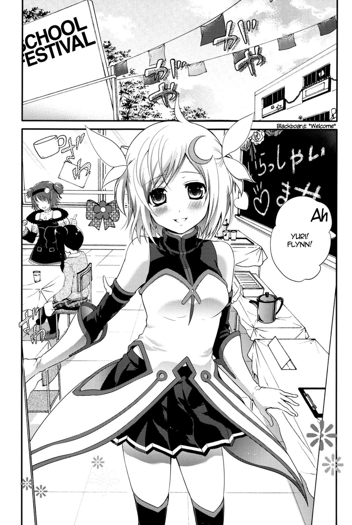 Beauty Oujosama no Tokkouyaku - Tales of vesperia Panty - Page 6