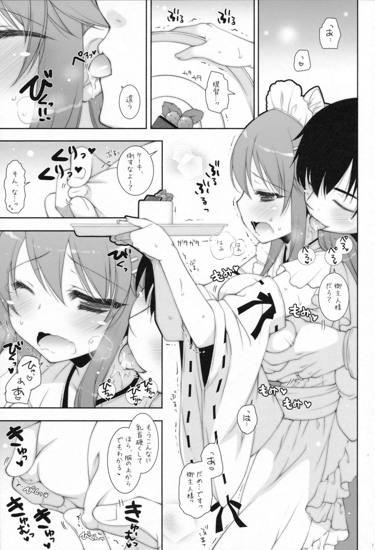 Insane Porn Ware, Haruna to Yasen ni Totsunyuu su!! 5 - Kantai collection Cum In Mouth - Page 6