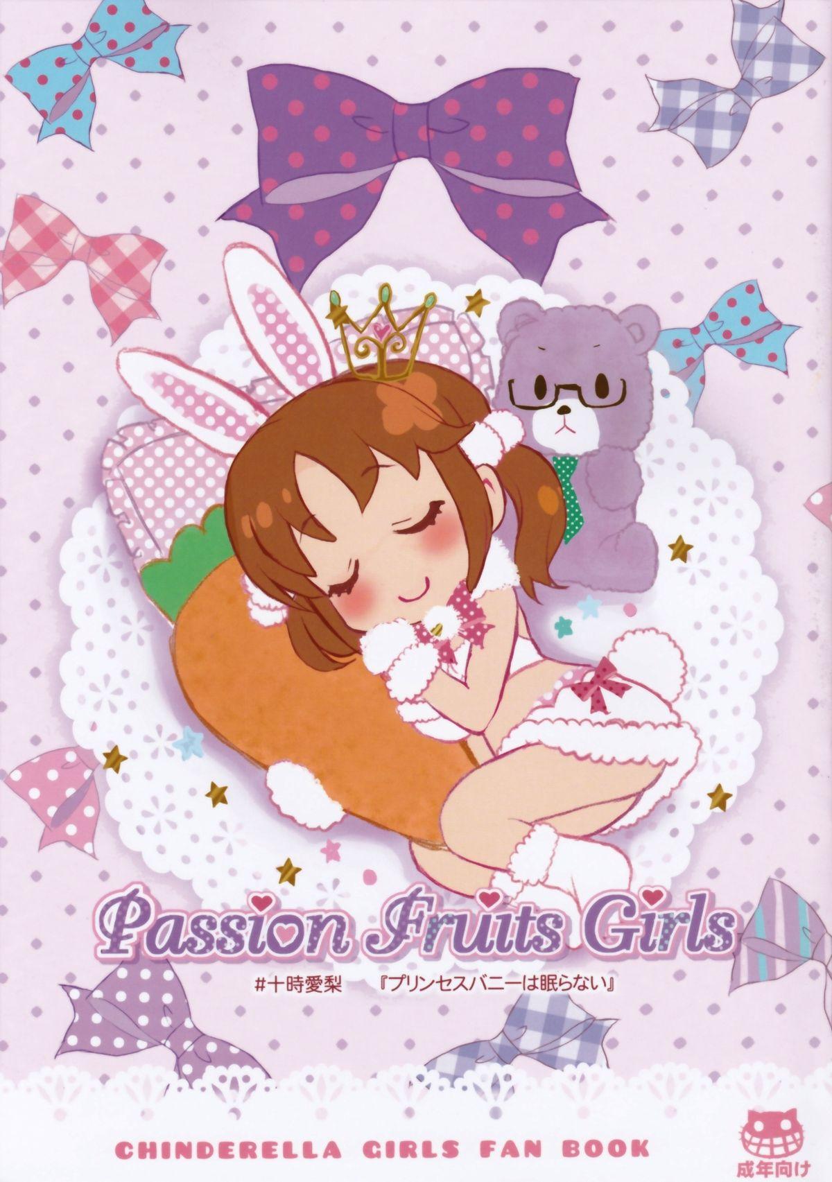 Passion Fruit Girls #Totoki Airi Princess Bunny wa Nemuranai 0