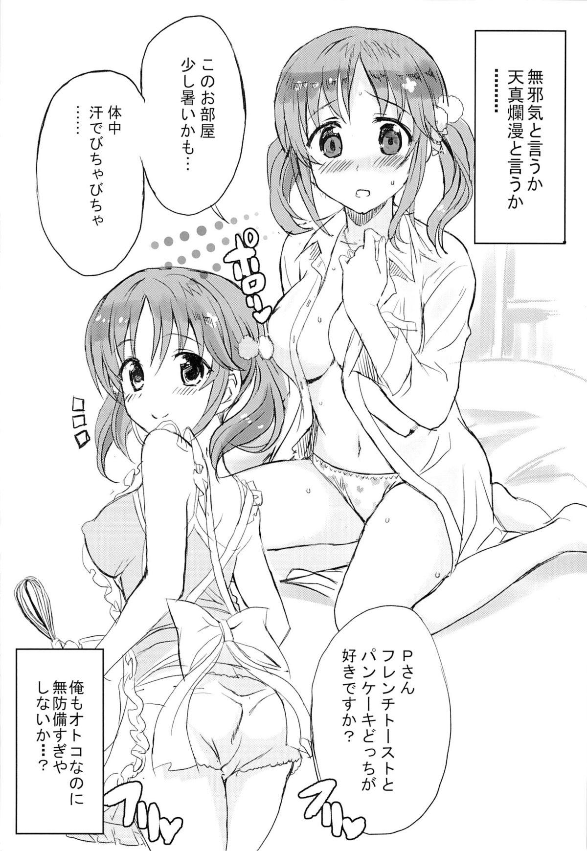 Dando Passion Fruit Girls #Totoki Airi Princess Bunny wa Nemuranai - The idolmaster Shavedpussy - Page 10