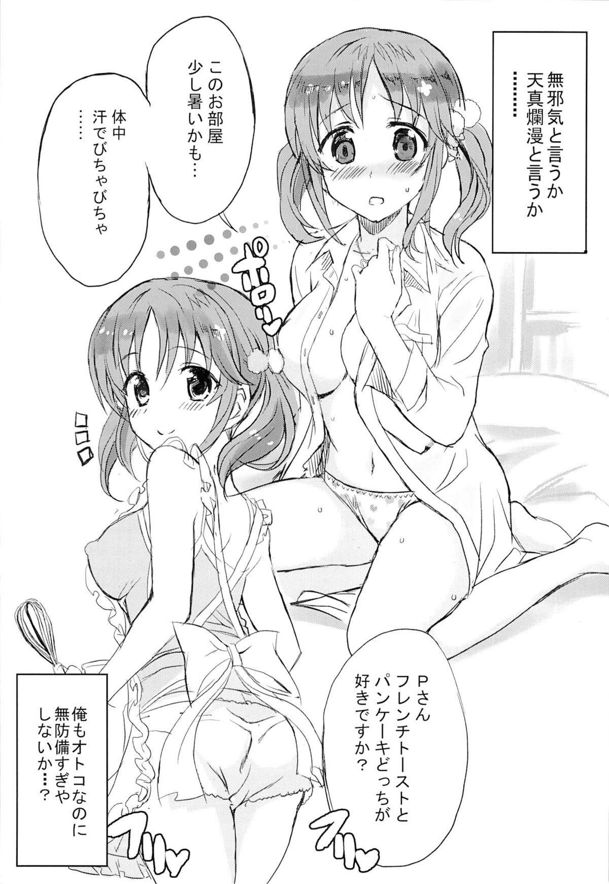 18 Year Old Porn Passion Fruit Girls #Totoki Airi Princess Bunny wa Nemuranai - The idolmaster Lick - Page 10