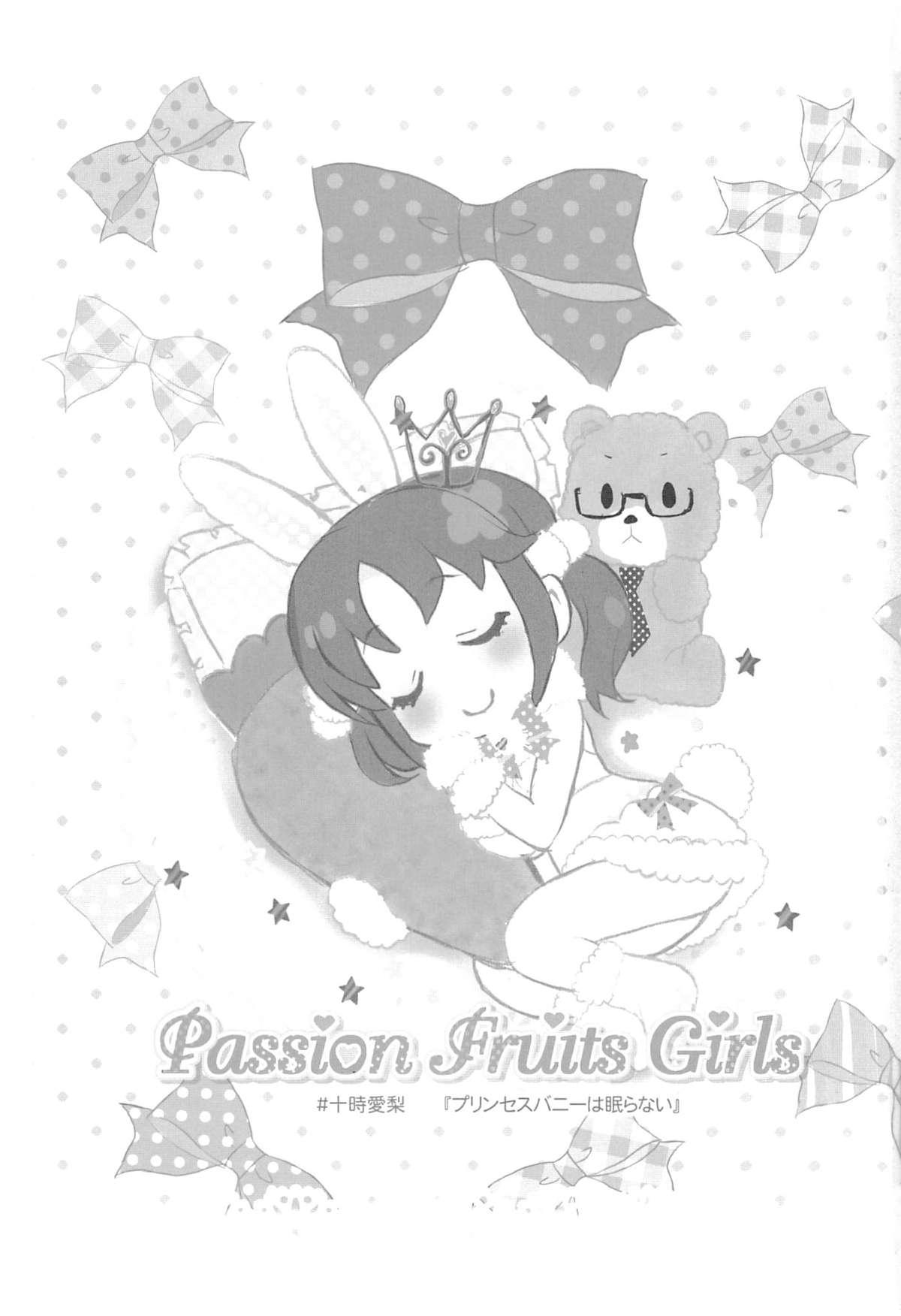 Passion Fruit Girls #Totoki Airi Princess Bunny wa Nemuranai 1