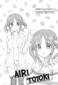Passion Fruit Girls #Totoki Airi Princess Bunny wa Nemuranai 3