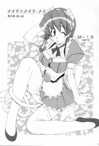 MAiD MAiD May 2