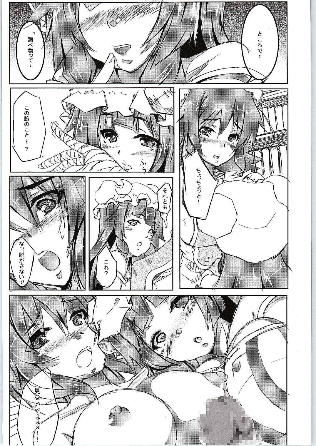 Mamada Patchouli Kasen Hon - Touhou project Gay Hunks - Page 4