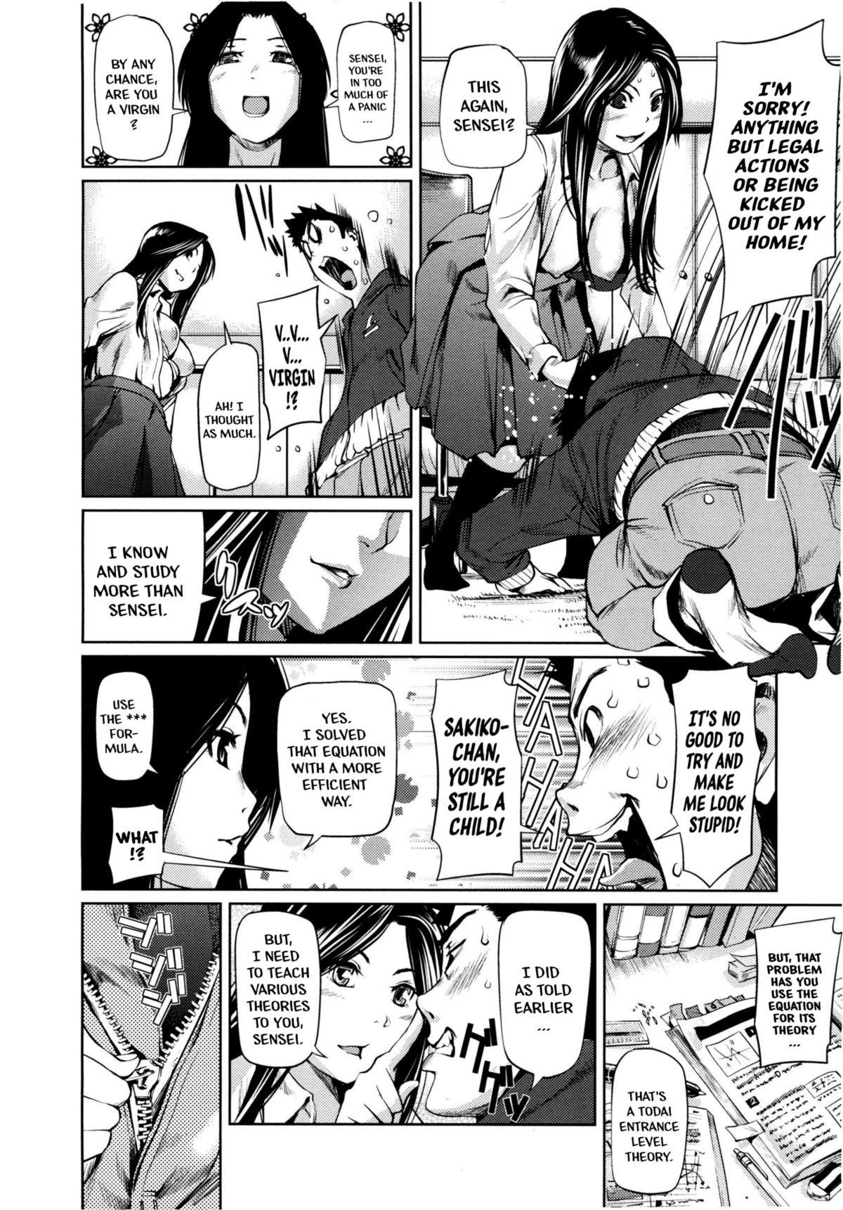 Muscle Hanmen! Kateikyoushi | The Tutor Fingering - Page 8