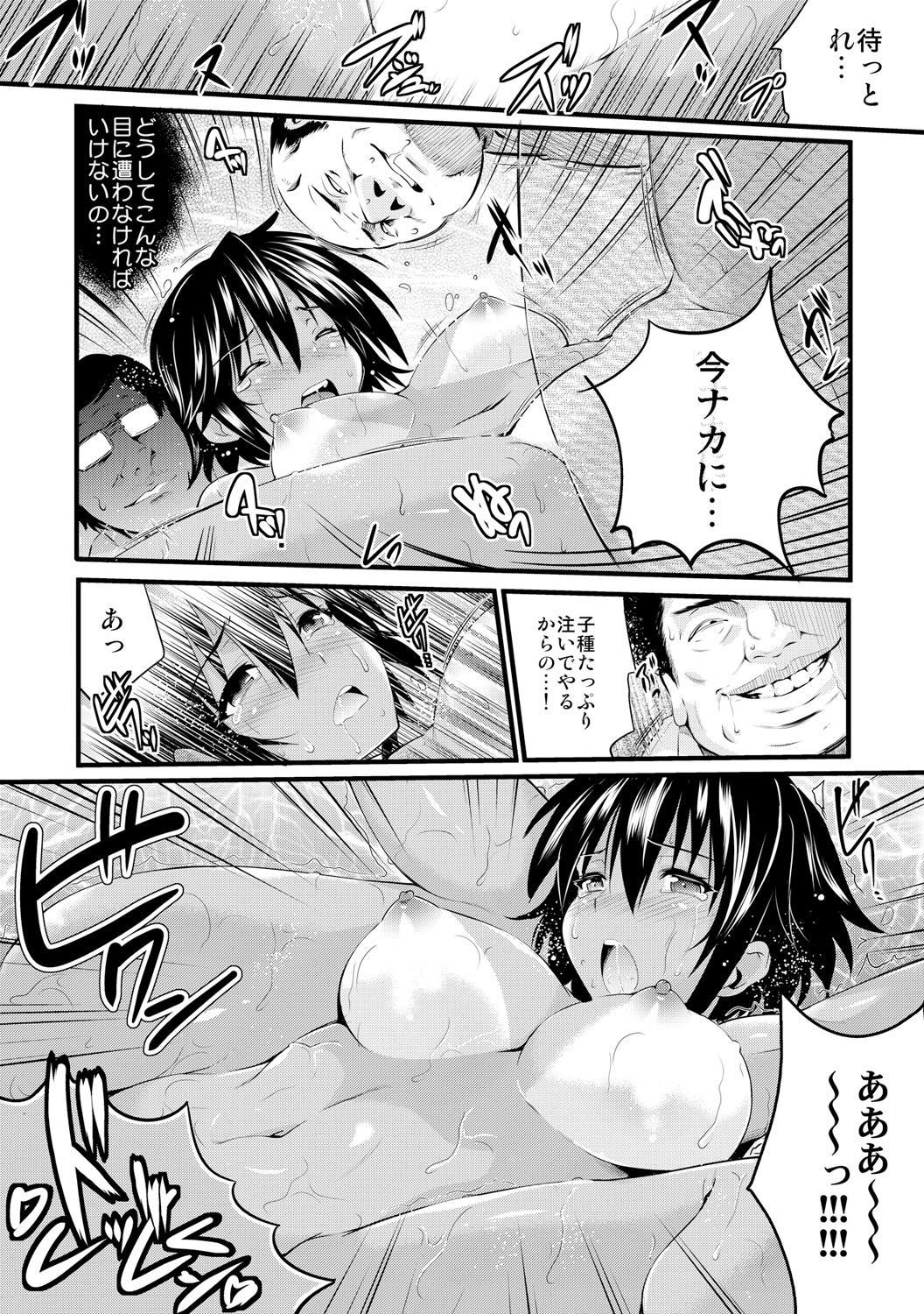 Stripping Kyousei Tanetsuke Chuusenkai Shaking - Page 31