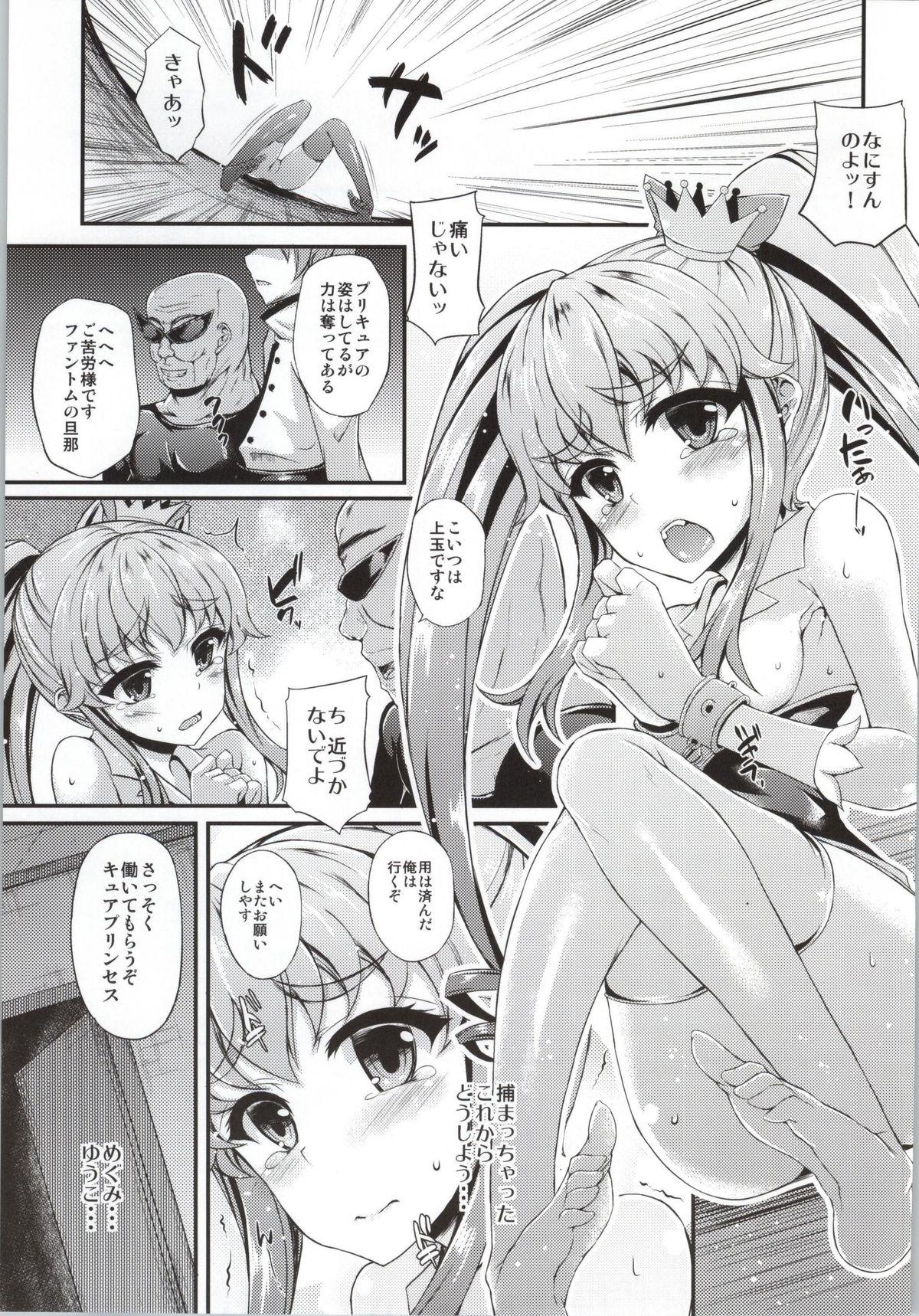 Ass Lick Karareta Hime-chan - Happinesscharge precure Blond - Page 2
