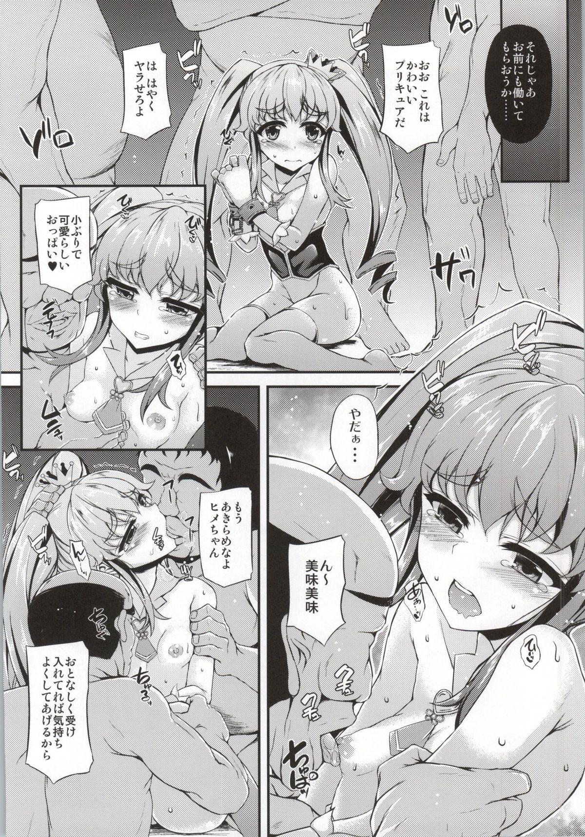 Ass Lick Karareta Hime-chan - Happinesscharge precure Blond - Page 7