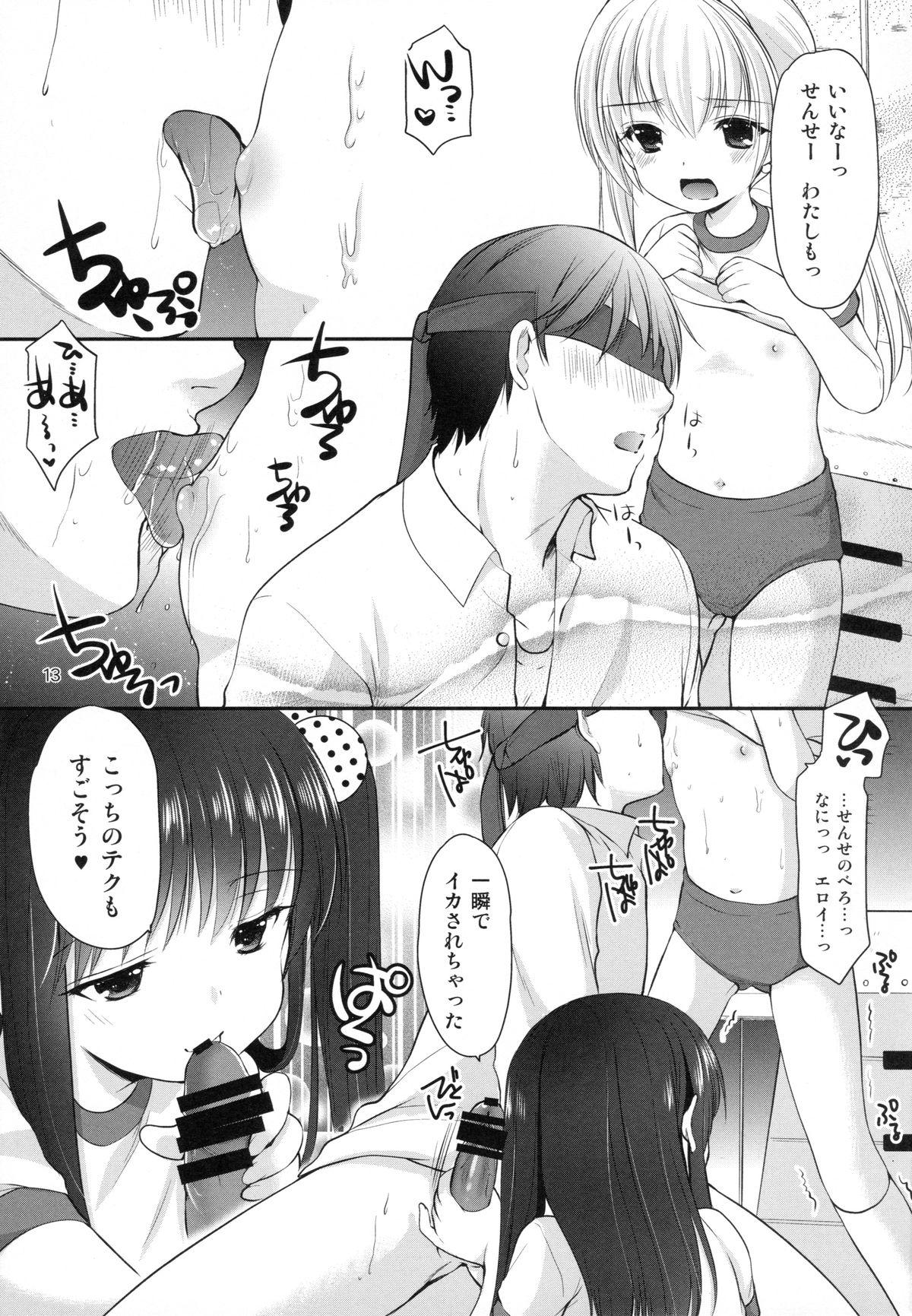 Por Yousei no Yuuwaku 3 Eating - Page 12