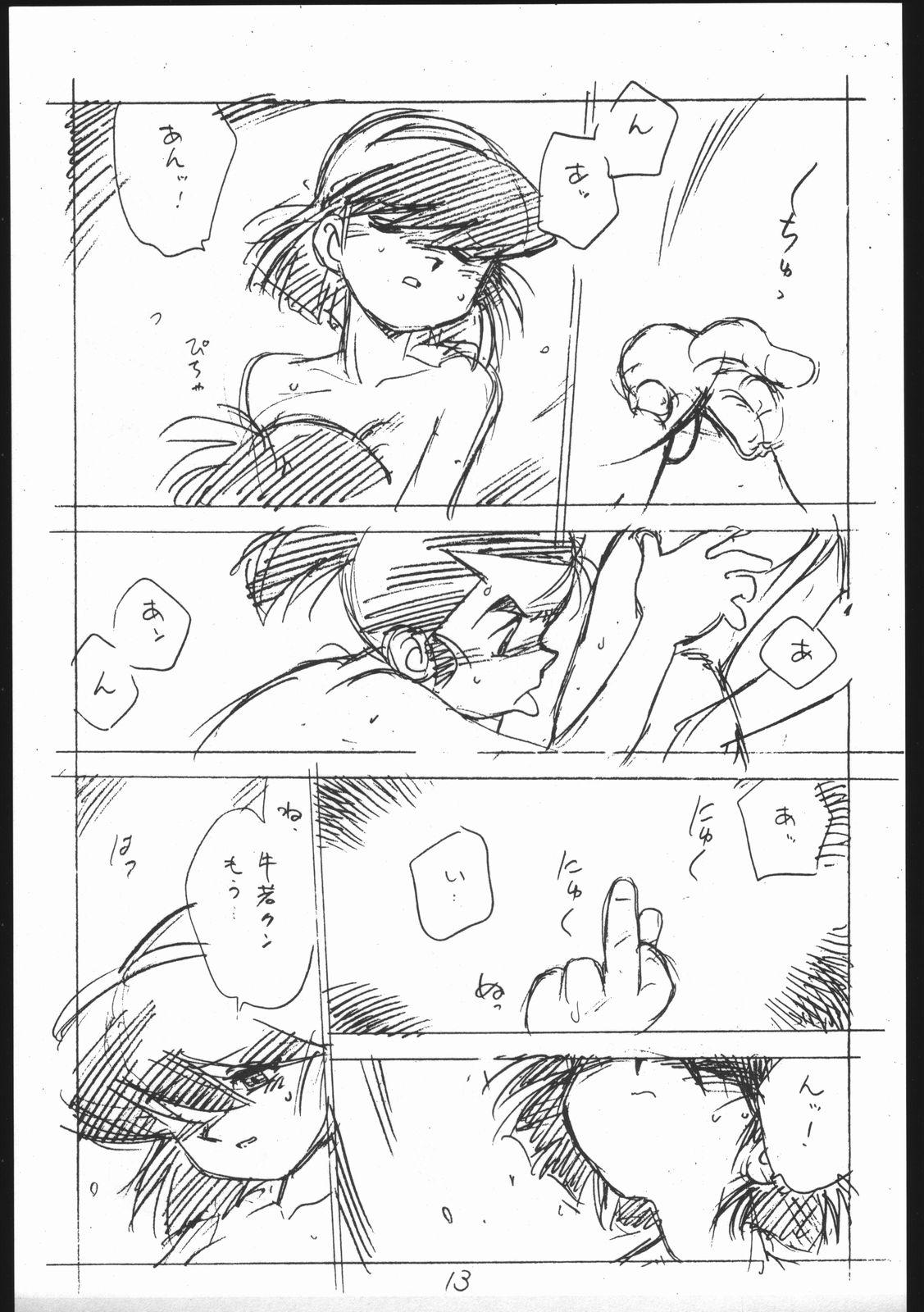 Enpitsu Egaki H Manga Vol. 3 12