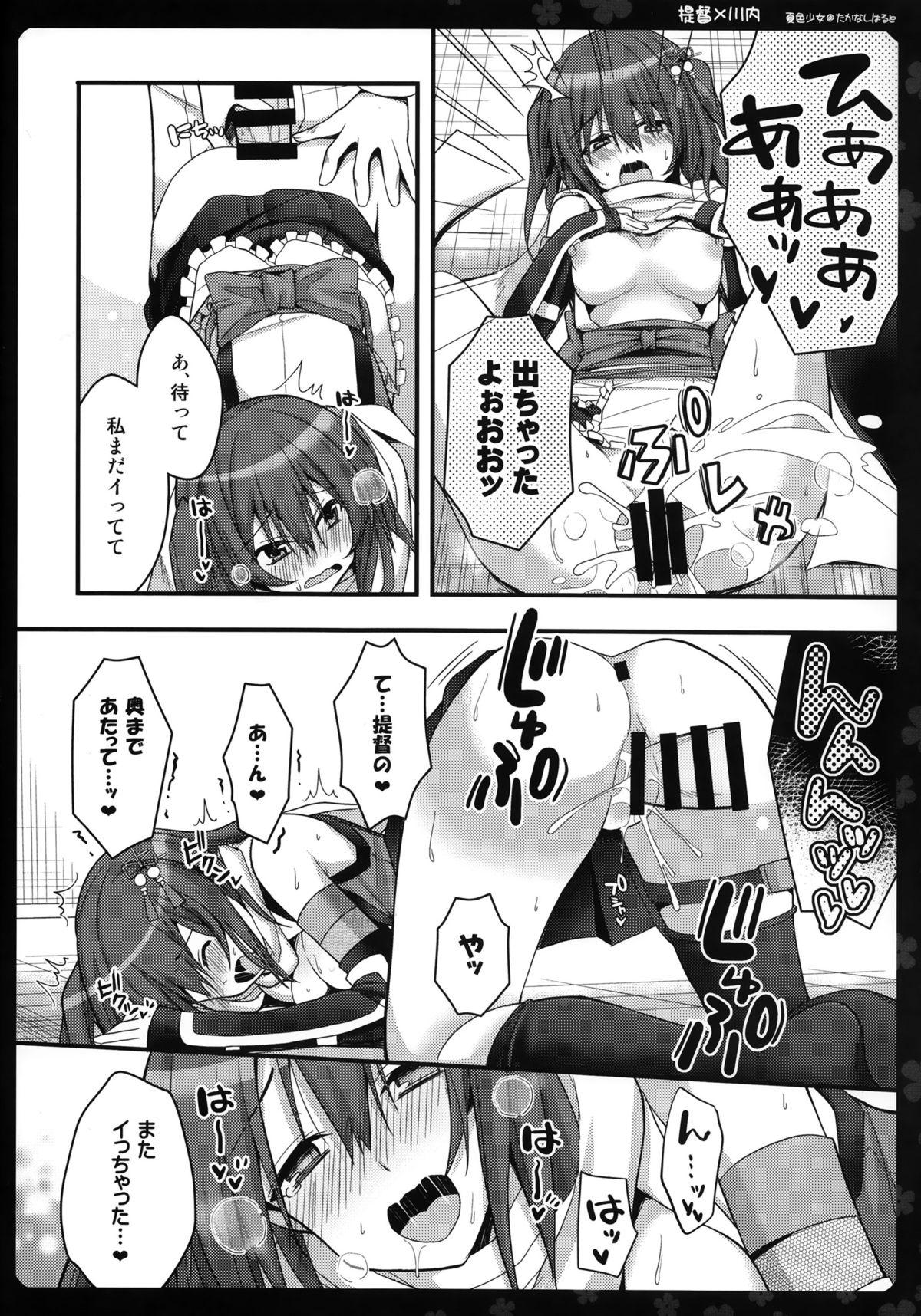 Big Boobs Watashi o Yasen ni Tsuretette - Kantai collection Transex - Page 10