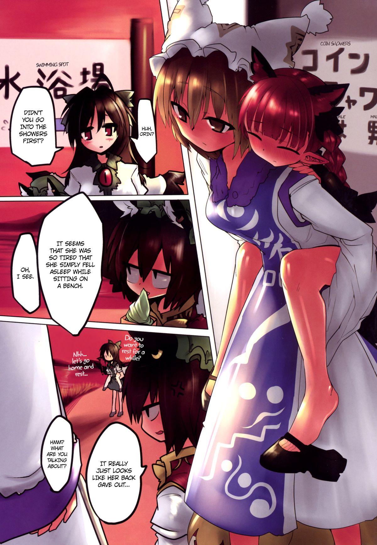Alt Rin Ran After - Touhou project Retro - Page 20
