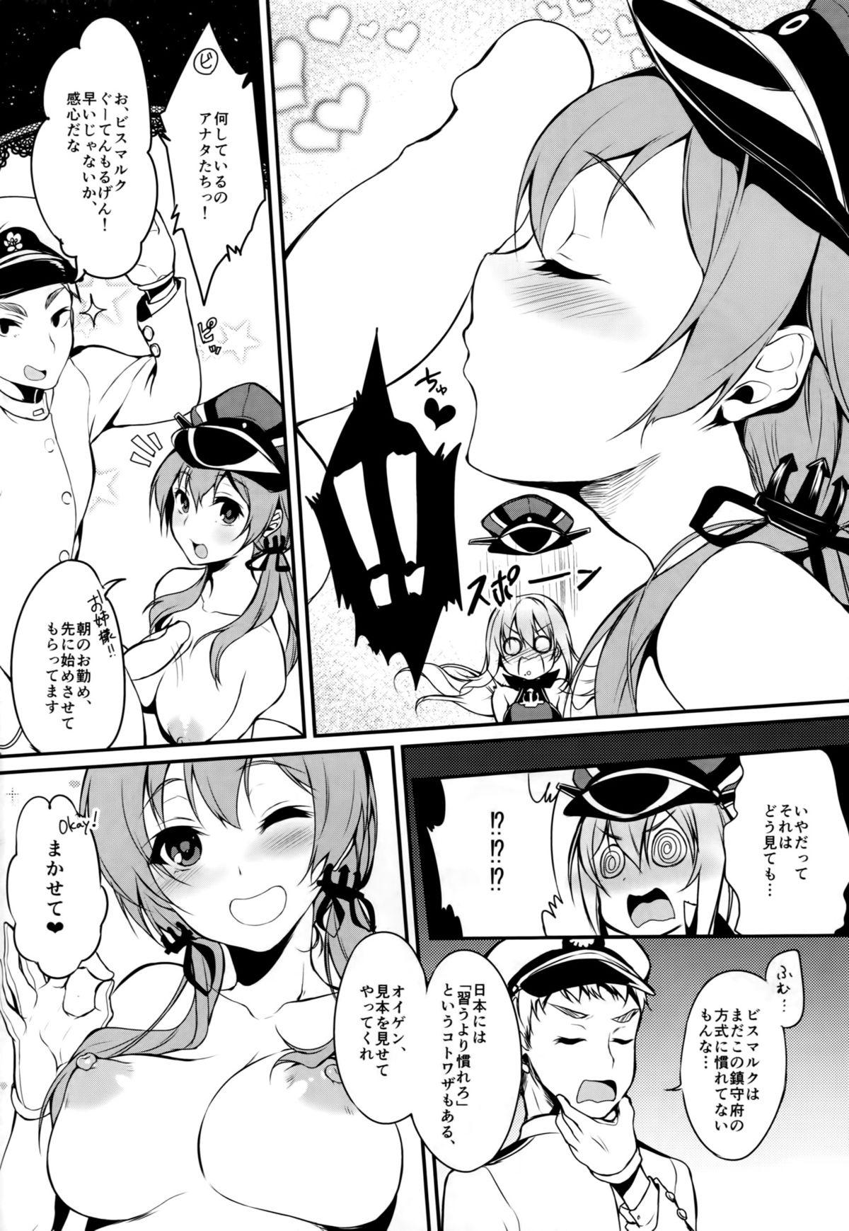 Amateur Sex Tapes Primarck - Kantai collection Music - Page 5