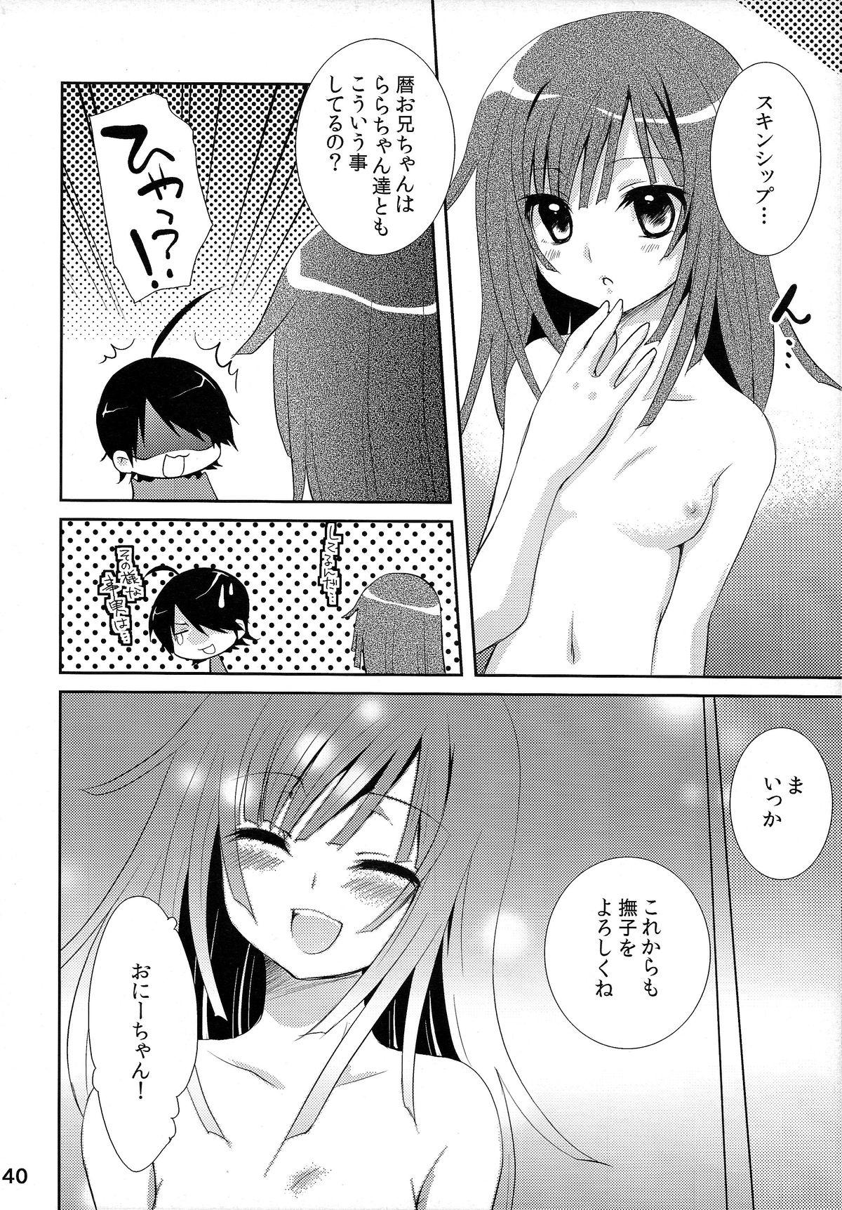 European Chou! Iromonogatari 3 & 1+2 - Bakemonogatari Petite Teen - Page 39