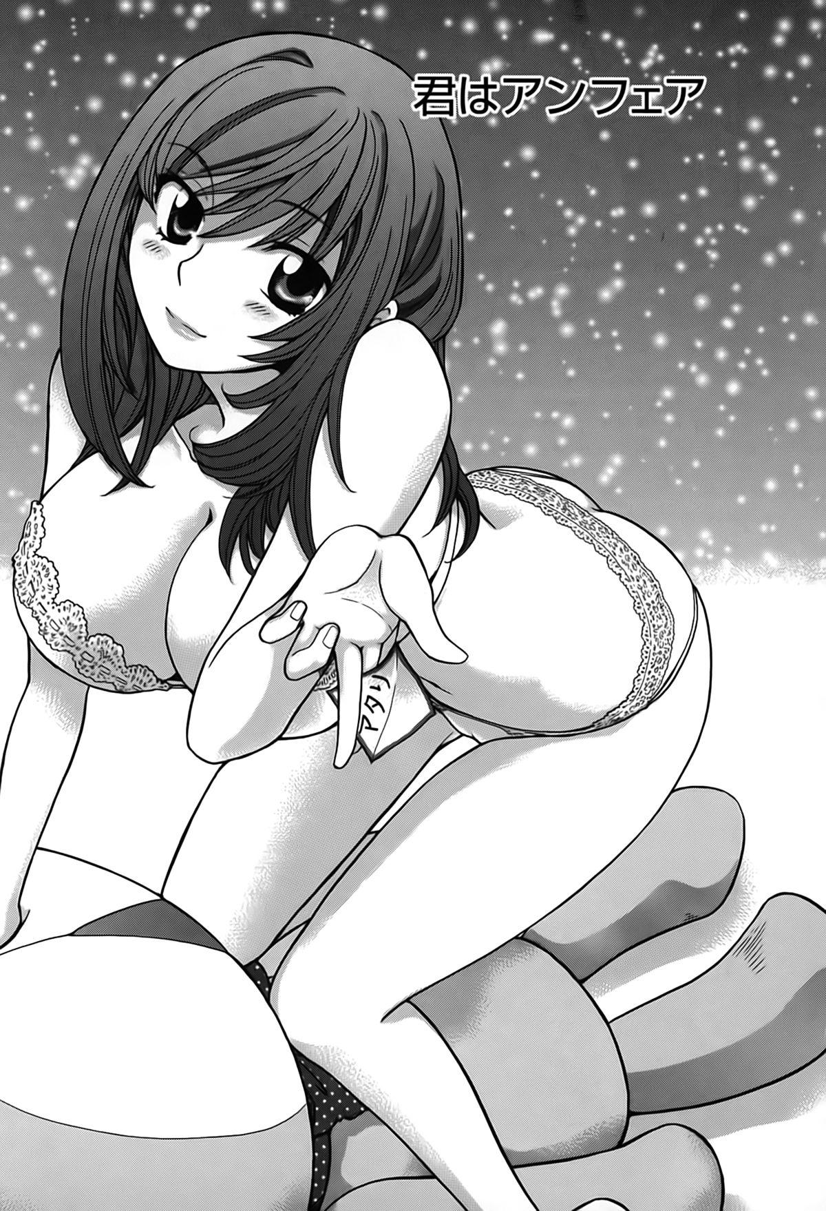 Hot Girl Porn Kimi wa Unfair Nice Tits - Page 4