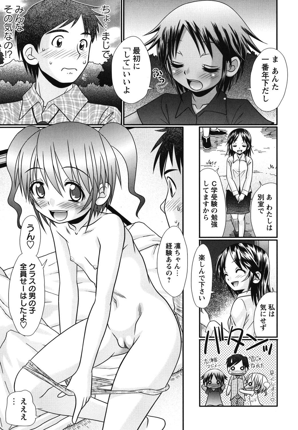 Gritona Bokukko to Shiroi Onaka Erotica - Page 10
