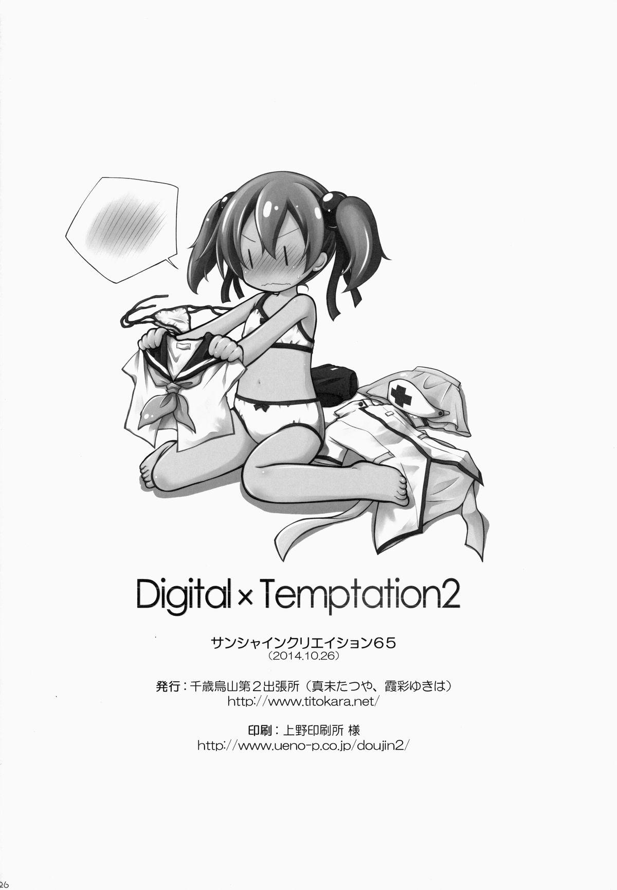 Digital x Temptation 2 24