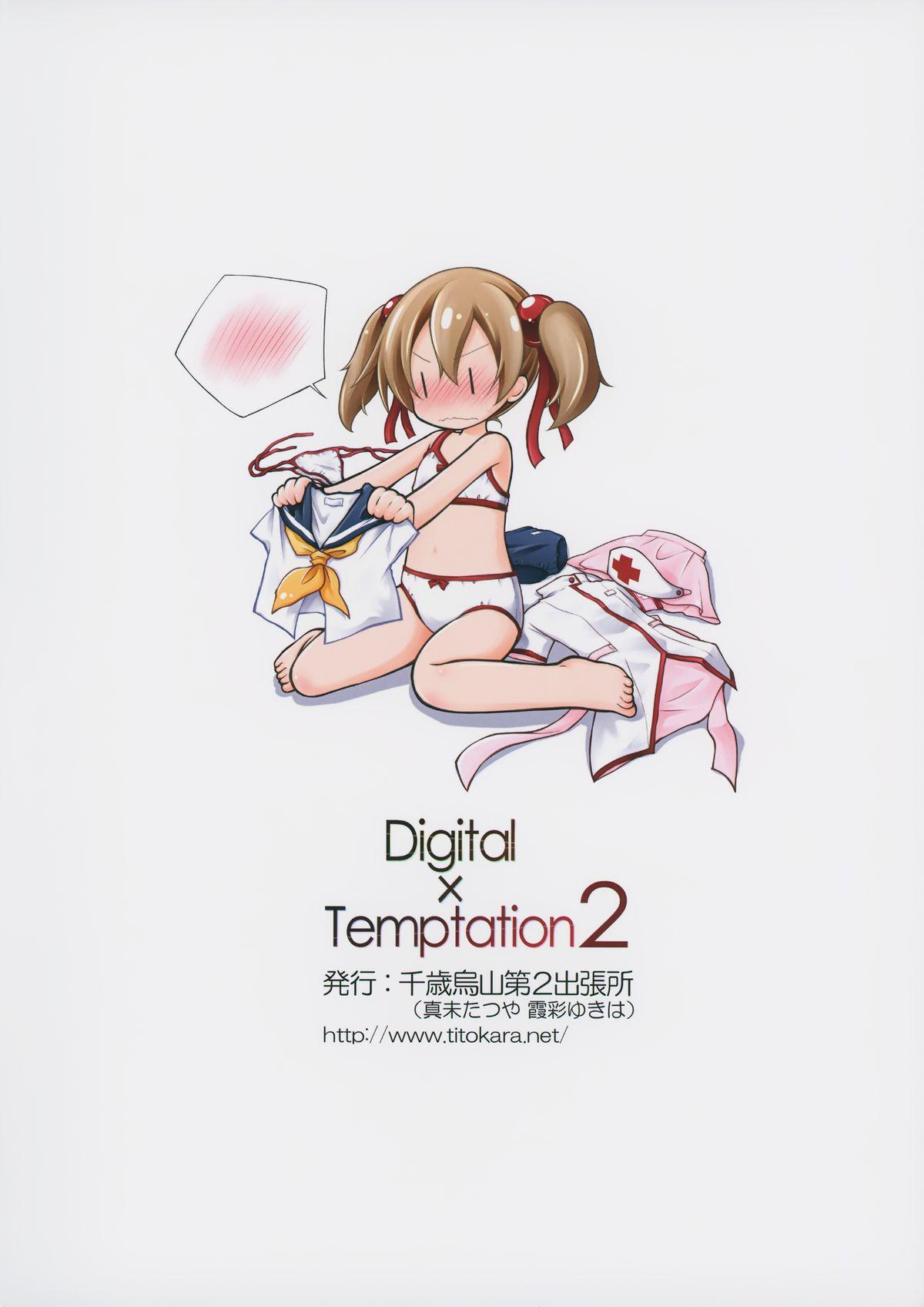 Digital x Temptation 2 25
