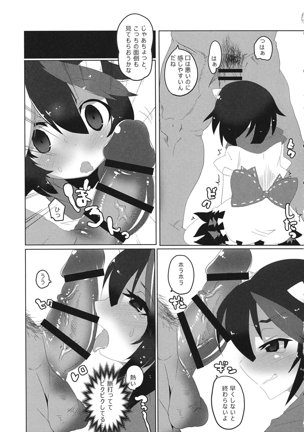 Girl Gets Fucked Kyouki Ningen - Touhou project High Definition - Page 6