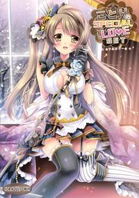 Kotori no SPECIAL LOVE SET 0