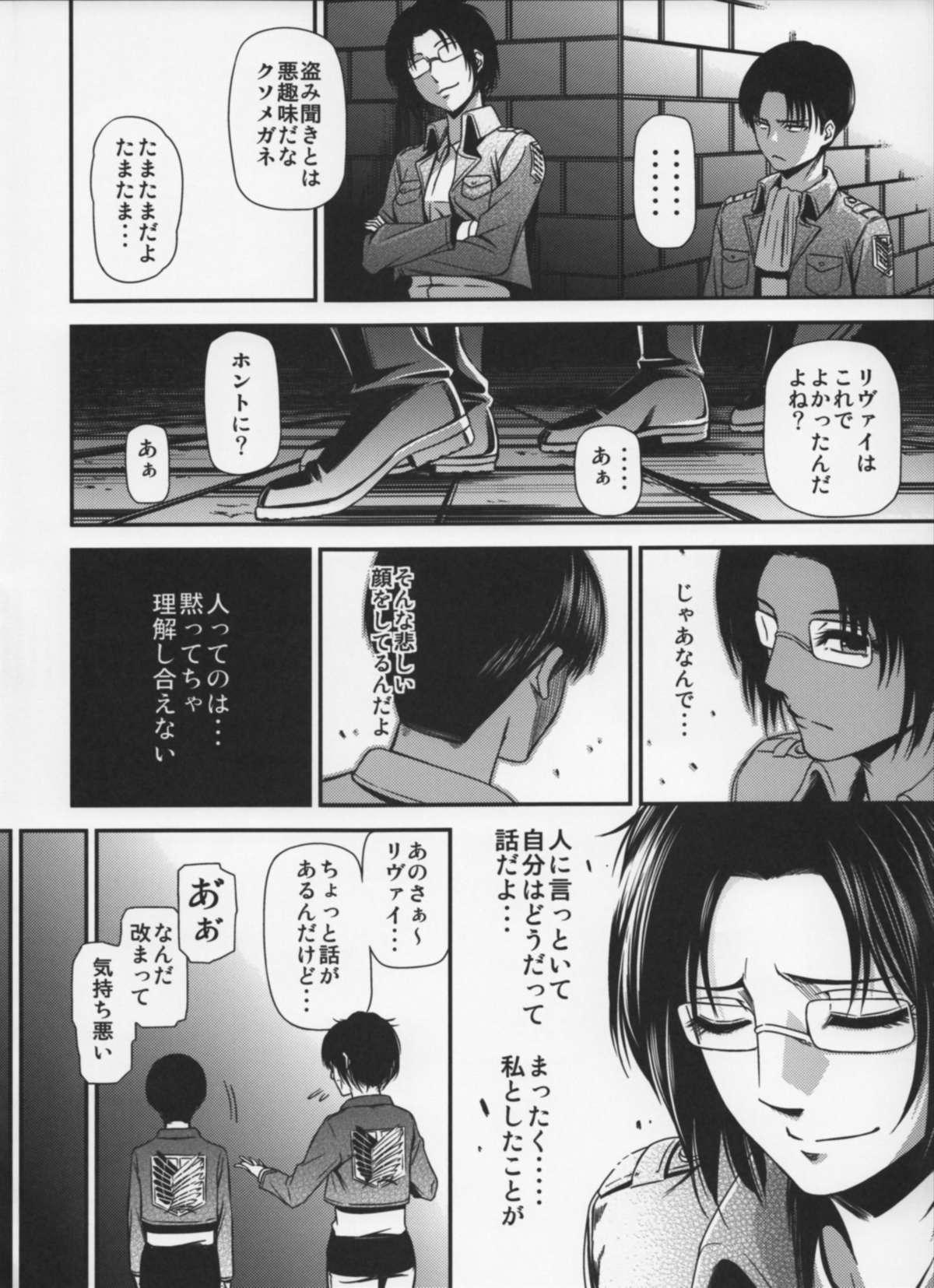 Gay Bukkake Gekishin Yon - Shingeki no kyojin Family Sex - Page 41