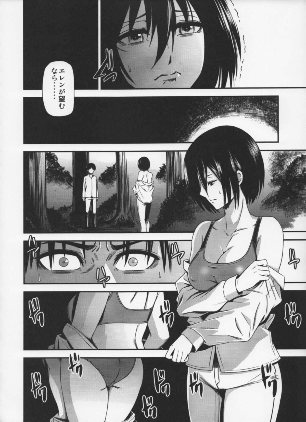 Gay Bukkake Gekishin Yon - Shingeki no kyojin Family Sex - Page 9