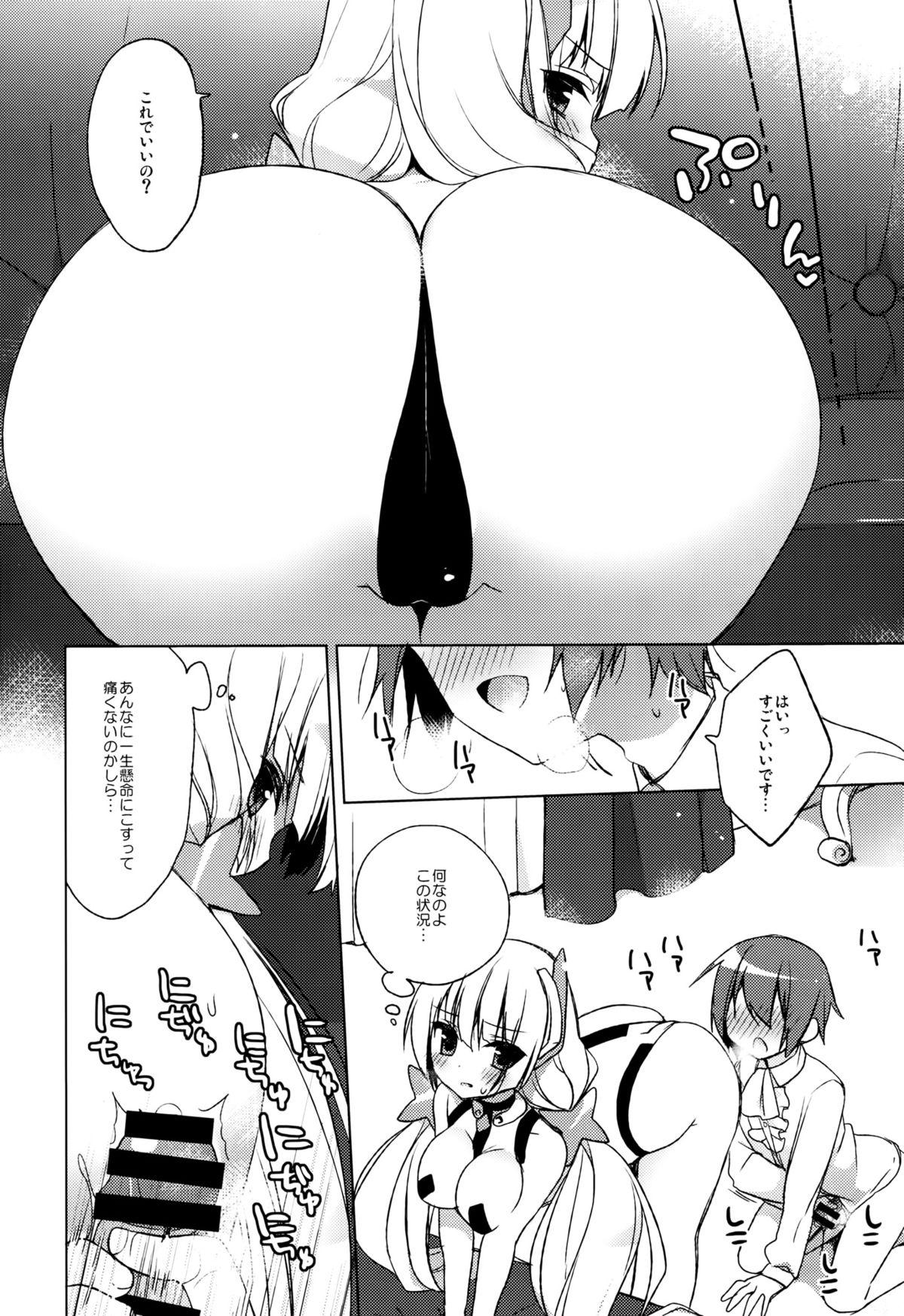 Cheating Rakuen Shouhei - Expelled from paradise Boobs - Page 3