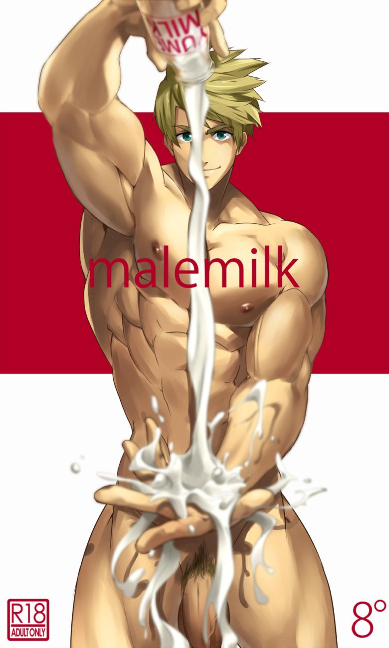 malemilk 0