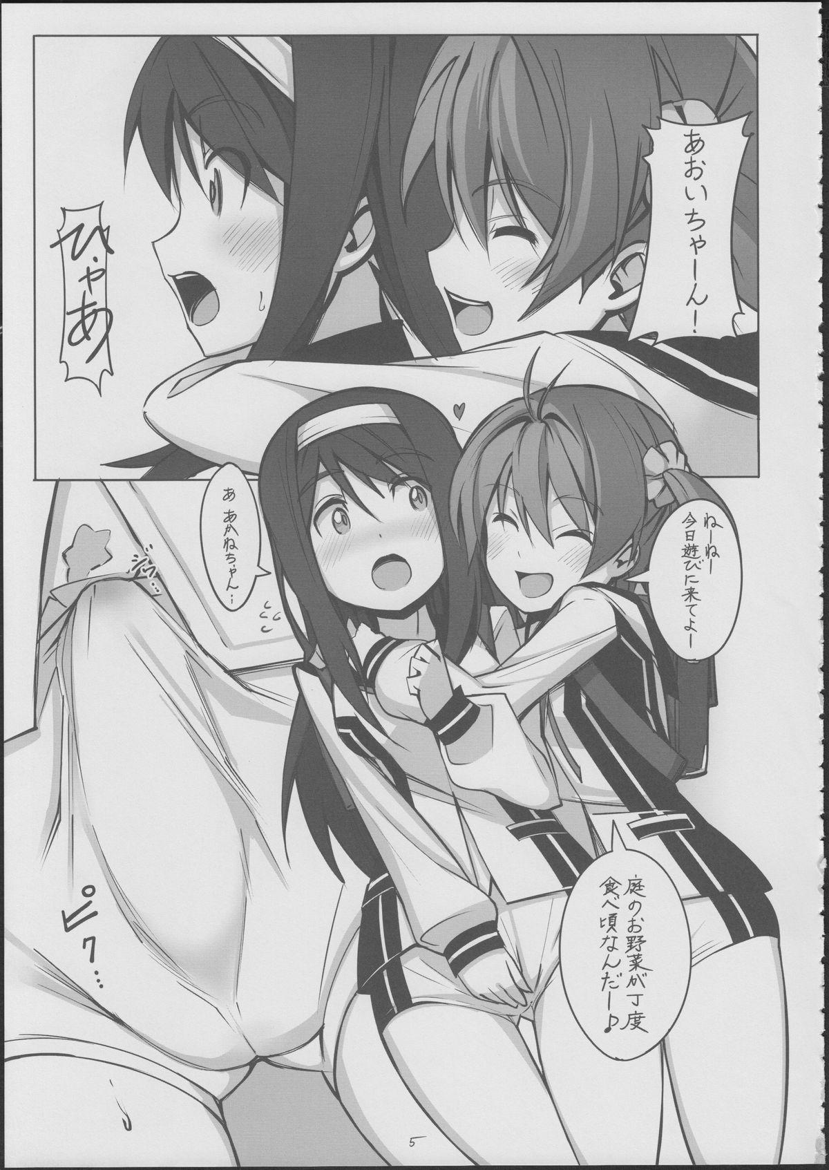 Sexy PIECES - Vividred operation Virginity - Page 6