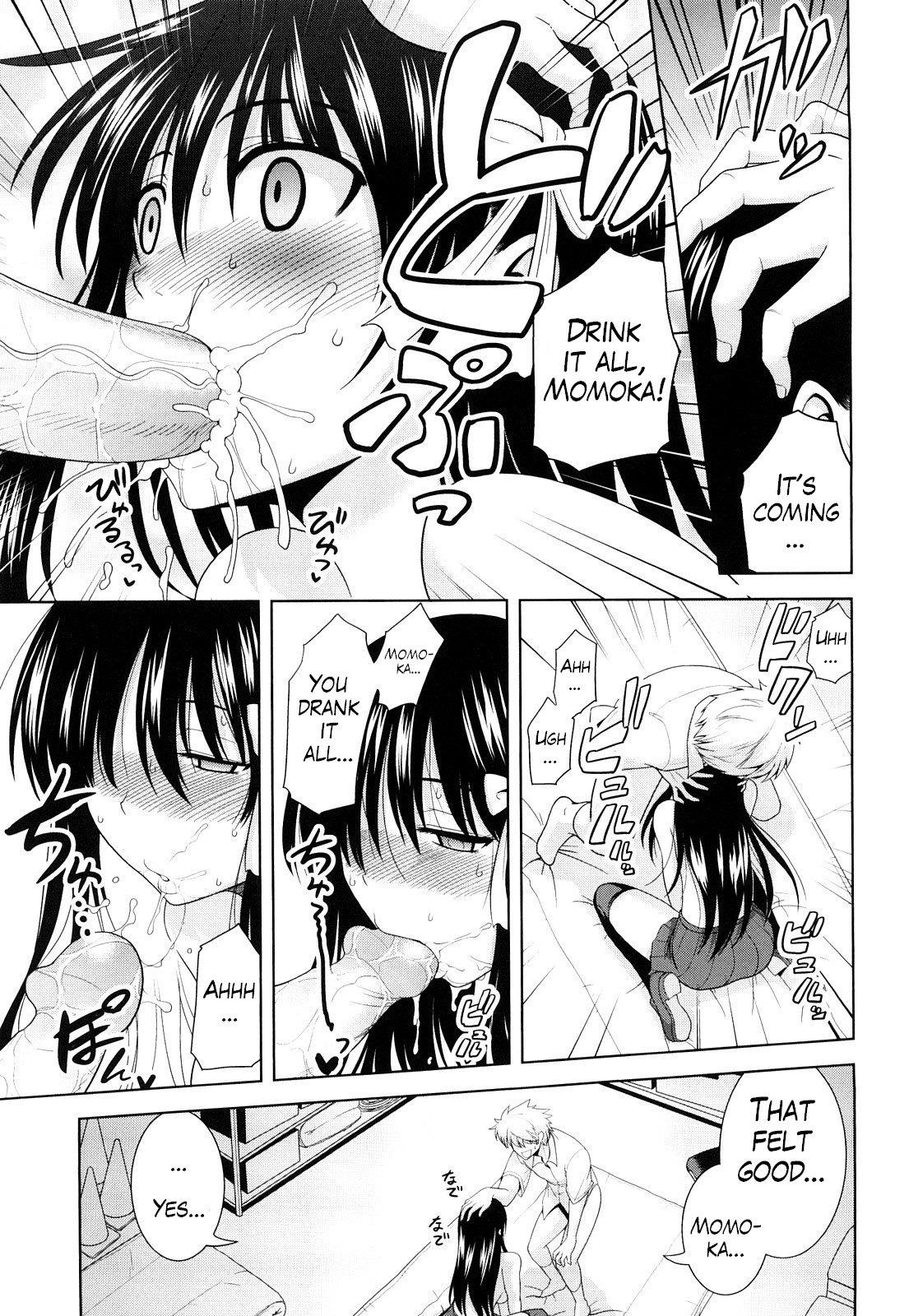 Cum On Tits Ecchi de Ecchi na Saiminjutsu Chapter 1, 2 & Epilogue Girl Get Fuck - Page 11