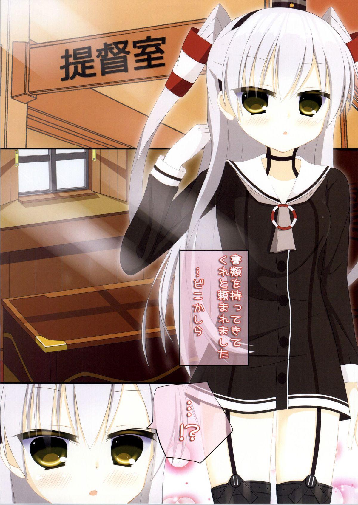 Gay Medic Amatsukaze no Sakusen - Kantai collection Men - Picture 2