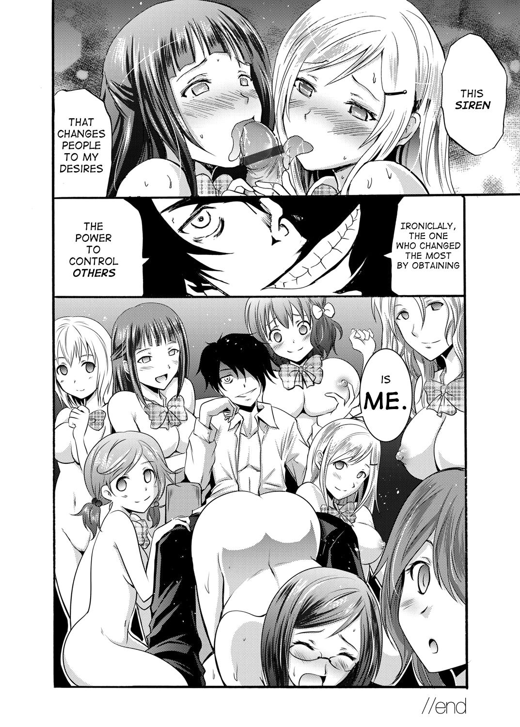 Cheating Seiren Uniform - Page 18