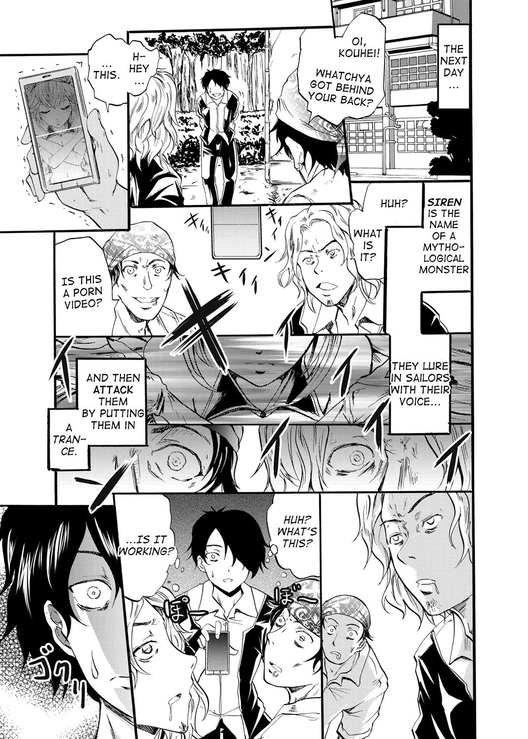 Cheat Seiren Gay Group - Page 3