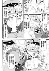 KanColle! 5 ~Bismarck to Prinz ga Iki Makuri Mugen Zecchou de Danke! 10