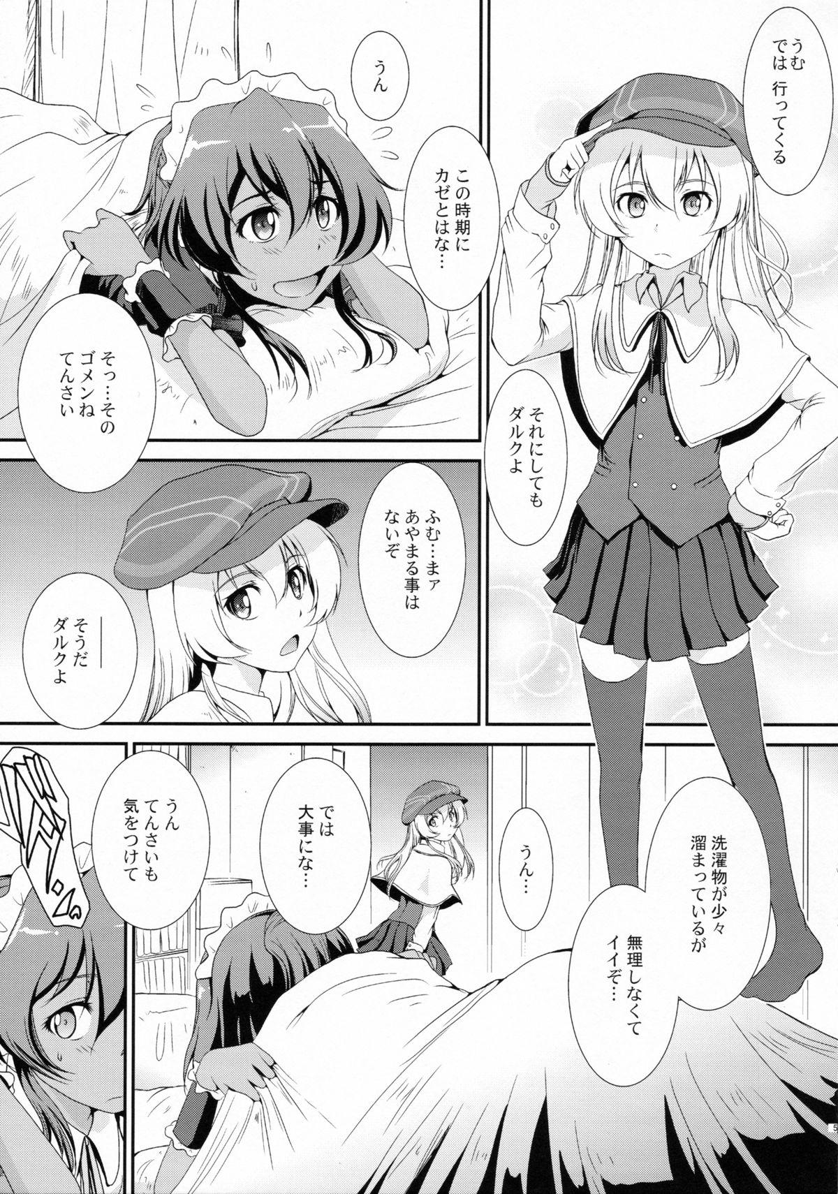 Hentai (C86) [MACV-SOG (MAC-V)] T-T-T-T-Tensaai (Ryuugajou Nanana no Maizoukin) - Ryuugajou nanana no maizoukin Riding Cock - Page 4