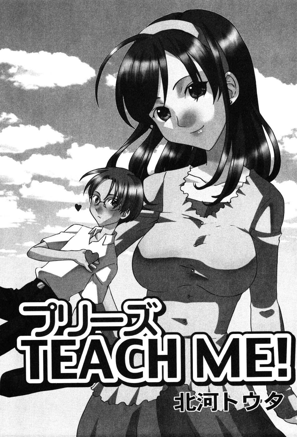Onna Kyoushi MX - Women Teacher Maximum 28