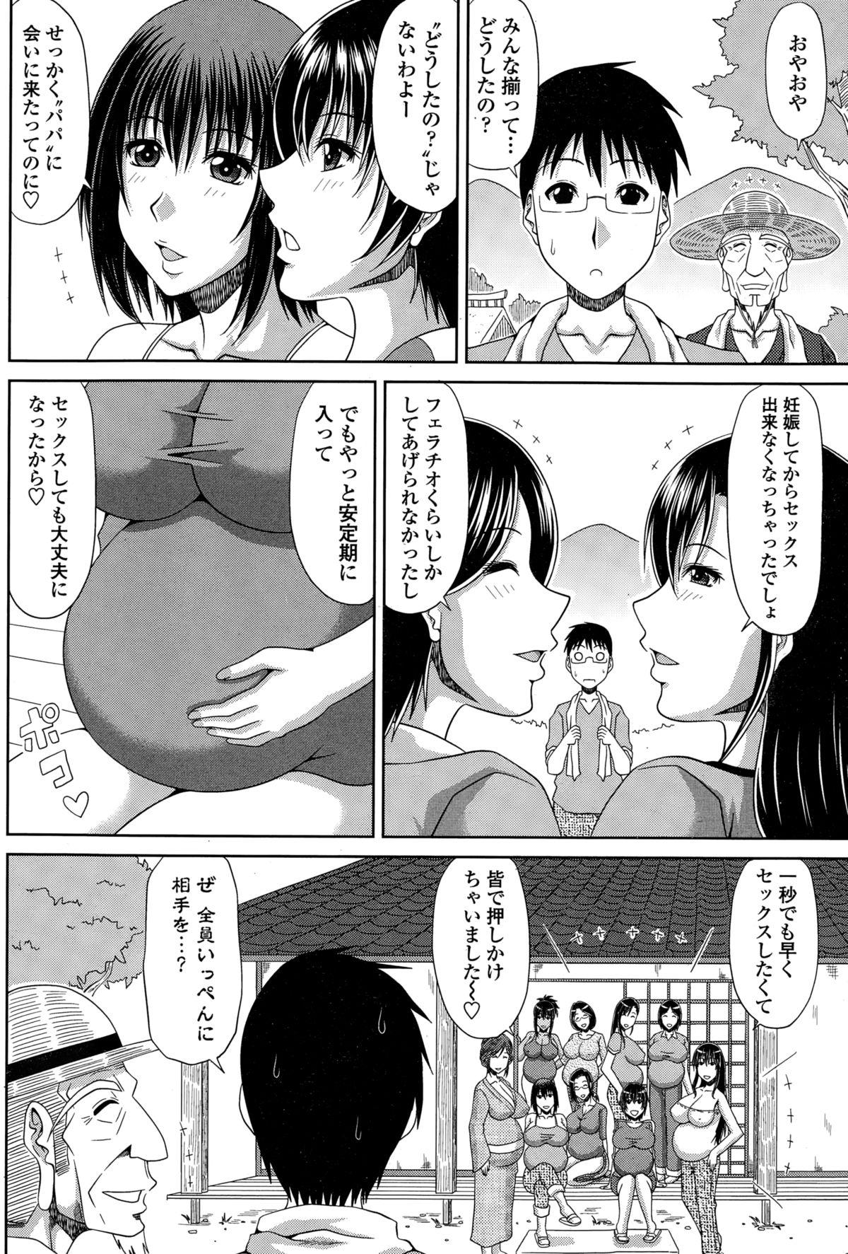 COMIC Penguin Club Sanzokuban 2014-12 85