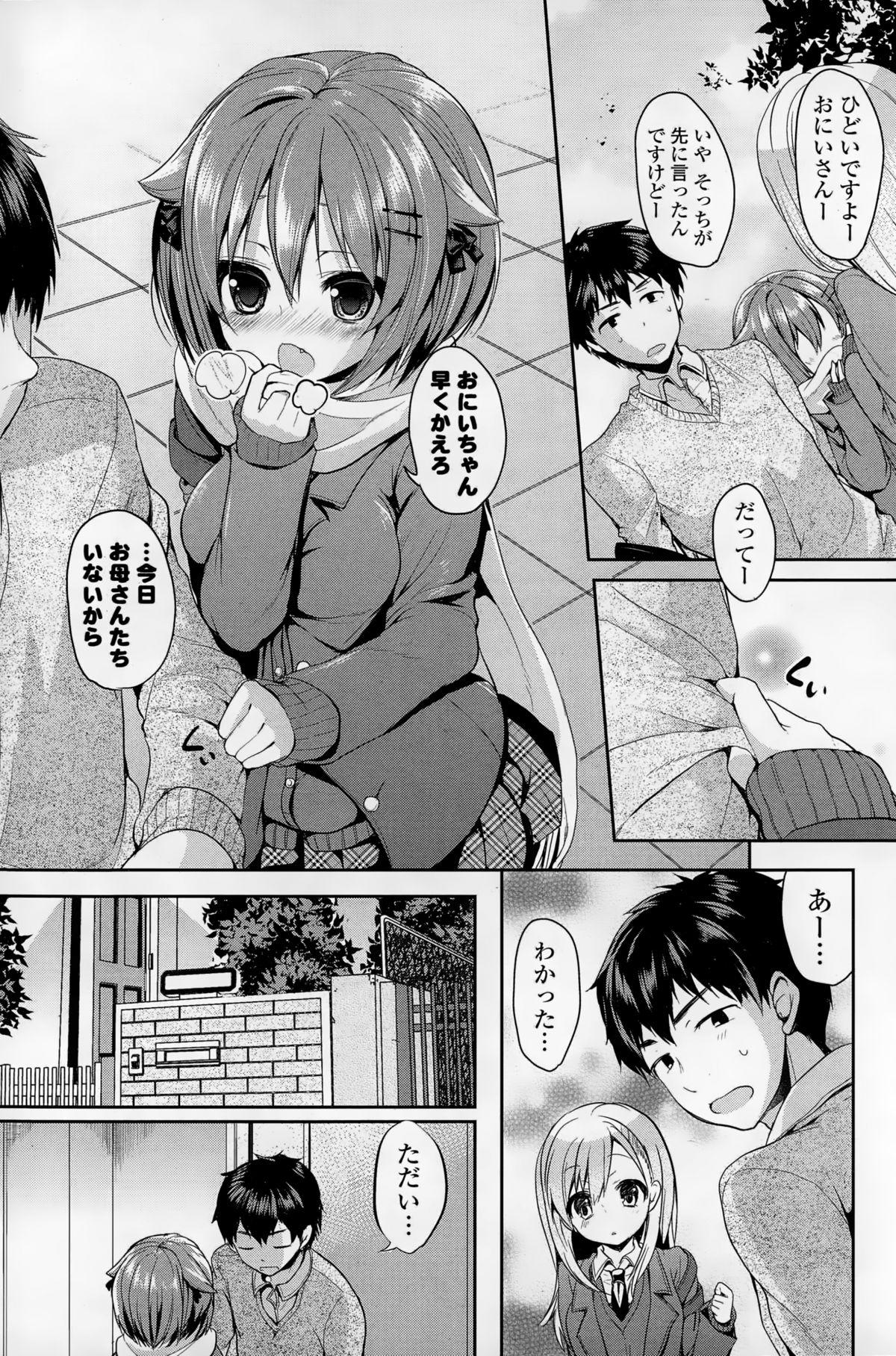 COMIC Mangekyo 2015-01 114